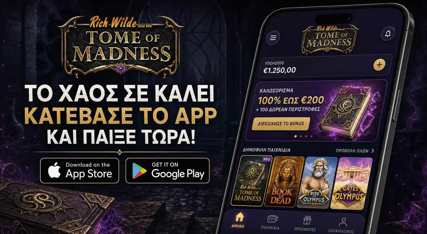 Mobile app download promo for WinnItt Casino with App Store and Google Play badges, localized for GR.